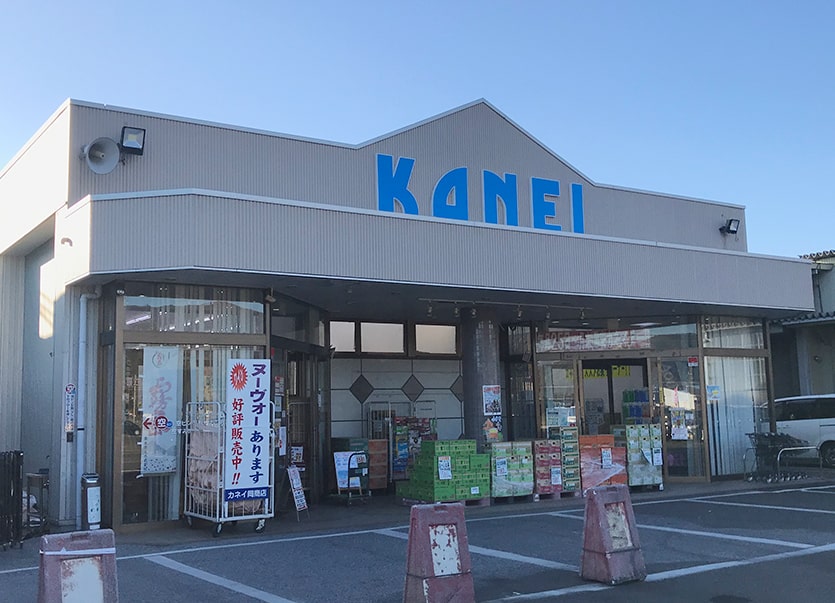 株式会社カネイ岡